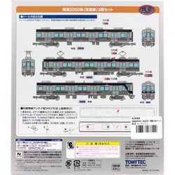 ヨドバシ.com - 南海電気鉄道 26612 [鉄道コレクション 南海3000系