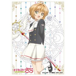 ヨドバシ.com - エンスカイ ensky キャラクタースリーブ カード