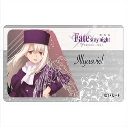 ヨドバシ.com - グラナップ GRANUP 劇場版Fate/stay night ICカード