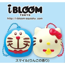 ヨドバシ.com - ブルーム BLOOM ブルーム スクイーズ なかよしわけパン