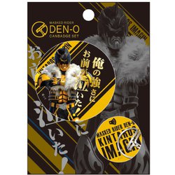 ヨドバシ.com - ジェイ・エム KRCB28K 仮面ライダー イマジン