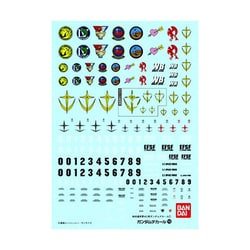 ヨドバシ.com - バンダイスピリッツ ガンダムデカール GD016 MG 1/100