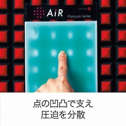 ヨドバシ.com - 東京西川 AiR エアー HWB7601000 BK エアーSI
