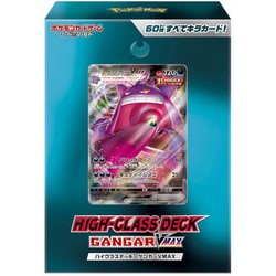 ヨドバシ.com - ポケモン Pokemon ポケモンカードゲーム ソード