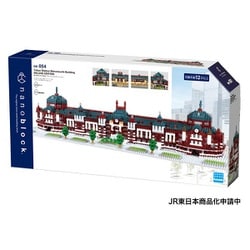 ヨドバシ.com - カワダ NB_054 nanoblock（ナノブロック） 東京駅