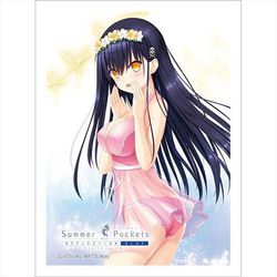 ヨドバシ.com - カーテン魂 Summer Pockets REFLECTION BLUE スリーブ