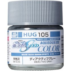 ヨドバシ.com - GSIクレオス 水性ガンダムカラー 10ml HUG105 ディ