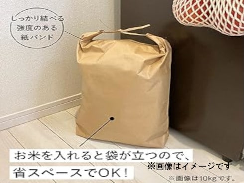 ヨドバシ.com - ネクスタ NEXTA 紙精米袋 10キロ100枚 通販【全品無料