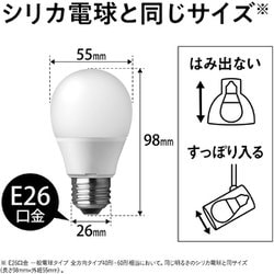 ヨドバシ.com - パナソニック Panasonic パルック LED電球 プレミアX