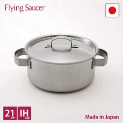ヨドバシ.com - フライングソーサー Flying Saucer 究極の鍋 三層鋼