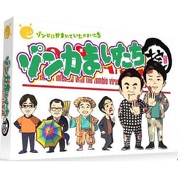 ヨドバシ.com - KenBill ケンビル ゾンかまいたち [ボードゲーム] 通販