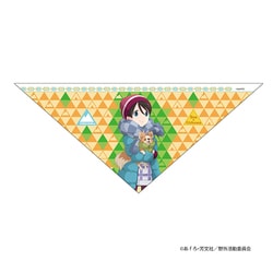 ヨドバシ.com - ひろめ堂 ゆるキャン△ ペットバンダナ 斉藤恵那