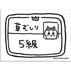 ヨドバシ.com - ブシロード ブシロード スリーブコレクション ハイ