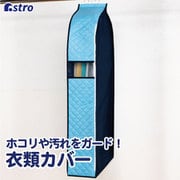 ヨドバシ.com - ヤマゼン YAMAZEN 回転ハンガーラック カバー付き 直径