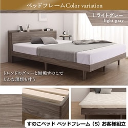 ヨドバシ.com - コスパクリエーション お客様組立/無垢すのこデザイン