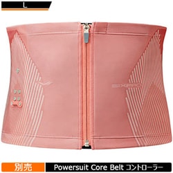 ヨドバシ.com - SIXPAD シックスパッド パワースーツ コアベルト