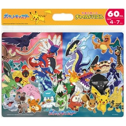 ヨドバシ.com - テンヨー Tenyo MC60-613 チャイルドパズル とびだせ