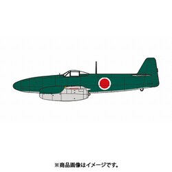 ヨドバシ.com - ファインモールド FineMolds FC01 1/48 FC01 帝国海軍