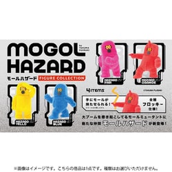 ヨドバシ.com - ケンエレファント モールハザード フィギュア