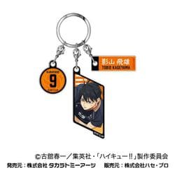 ヨドバシ.com - ハセプロ 劇場版ハイキュー！！ ゴミ捨て場の決戦 3連