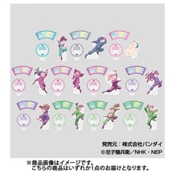 ヨドバシ.com - ハセプロ 忍たま乱太郎 アクリルスタンドコレクション