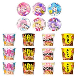 ヨドバシ.com - 日清食品 【数量限定】日清カップメシ 12食詰合せ
