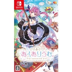 ヨドバシ.com - エンターグラム あくありうむ。 [Nintendo Switch