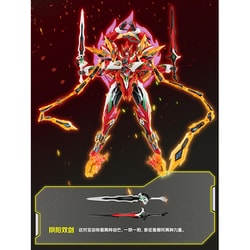 ヨドバシ.com - モーターニュークリア MOTOR NUCLEAR MNP-XH04 哪吒