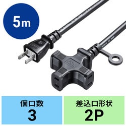 ヨドバシ.com - サンワサプライ SANWA SUPPLY 電源延長コード 延長