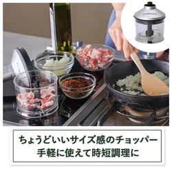 ヨドバシ.com - クイジナート Cuisinart コードレス充電式ハンド