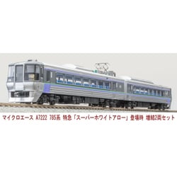 ヨドバシ.com - マイクロエース A7222 785系 特急「スーパーホワイト