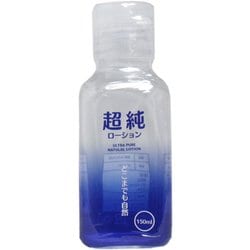 ヨドバシ.com - ワールド工芸 超純ローション ウルトラピュア 150ml