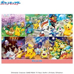 ヨドバシ.com - エンスカイ ensky 1000T-526 ポケットモンスター