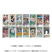 ヨドバシ.com - ハイキュー！！ ビジュアルクリアチケット2 1個