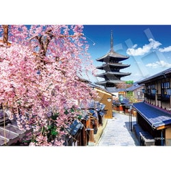 ヨドバシ.com - エポック社 EPOCH 52-805 日本風景 桜咲く八坂の塔
