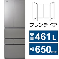 ヨドバシ.com - 東芝 TOSHIBA 冷蔵庫 VEGETA（ベジータ） FZシリーズ