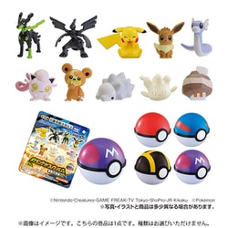 ヨドバシ.com - タカラトミーアーツ TAKARATOMY A.R.T.S ポケモン