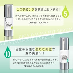 ヨドバシ.com - KATAN KATAN シカダーマヒットセラム 5 通販【全品無料