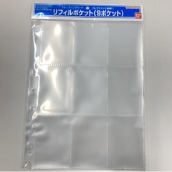ヨドバシ.com - バンダイ BANDAI リフィルポケット（9ポケット