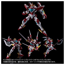 ヨドバシ.com - タカラトミー TAKARATOMY TOYRISE（トイライズ） 勇気