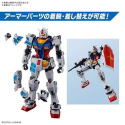 ヨドバシ.com - バンダイスピリッツ EXPO2025 GUNDAM NEXT FUTURE