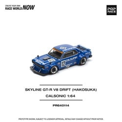 ヨドバシ.com - ポップレース PR640114 1/64 スカイラインGT-R V8