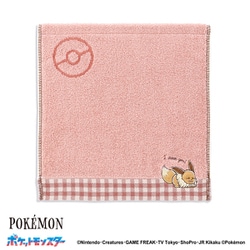 ヨドバシ.com - ポケモン Pokemon ポケットモンスター I choose you