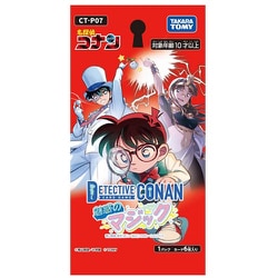ヨドバシ.com - タカラトミー TAKARATOMY CT-P07 名探偵コナンTCG Case