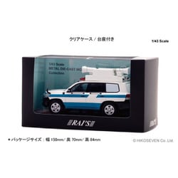 ヨドバシ.com - レイズ H7431713 1/43 トヨタ ランドクルーザー GX