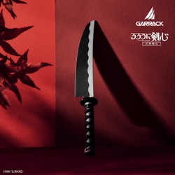 ヨドバシ.com - ギャラック GARRACK 「るろうに剣心」×NiNJA 逆刃刀