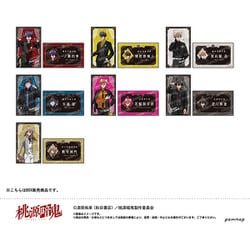 ヨドバシ.com - ショウワノート U9125K043 [【限定】 桃源暗鬼 名刺