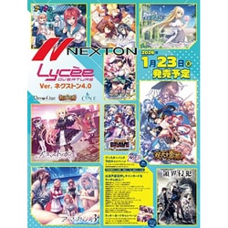 ヨドバシ.com - ムービック movic リセ オーバーチュア Ver.ネクストン
