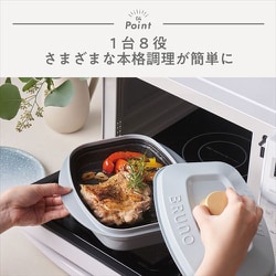 ヨドバシ.com - エムユーケー MUK 電子レンジ専用調理器具 RANGEMATE