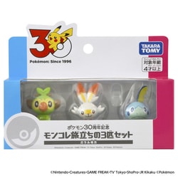 ヨドバシ.com - タカラトミー TAKARATOMY ポケットモンスター ポケモン